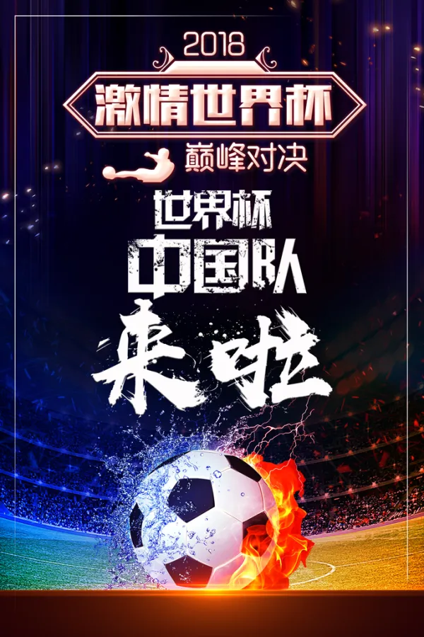 开云APP-亚洲足坛焦点对决将至，豪门球队备战激情迸发的简单介绍